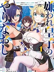 园区漫画迷宫解谜街区立体分镜